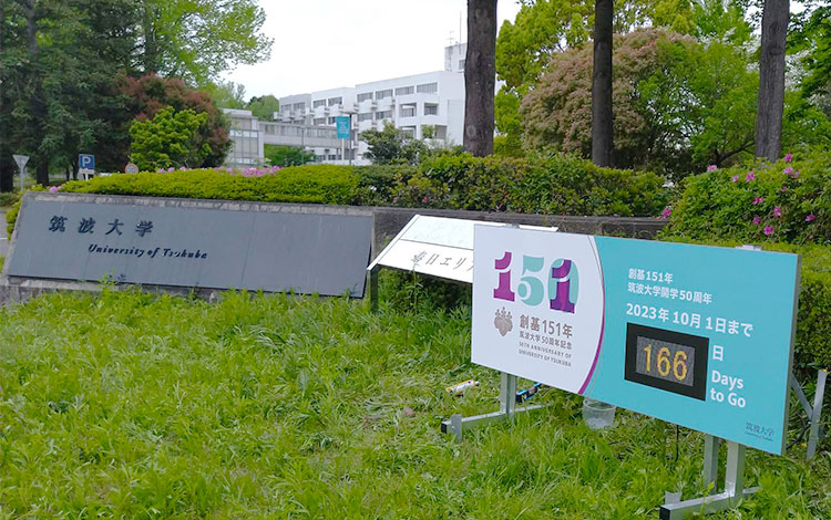 春日エリアに設置されたカウントダウンボード