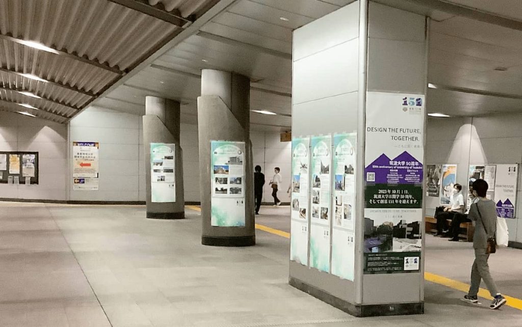 つくば駅南北自由通路ポスタージャック