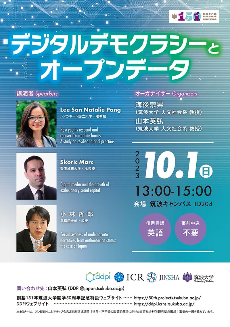 Image by Marko Aliaksandr/ShutterStock