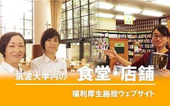 福利厚生イメージ画像