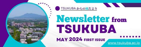 Newsletter from TSUKUBA – May 2024 FIRST ISSUE!