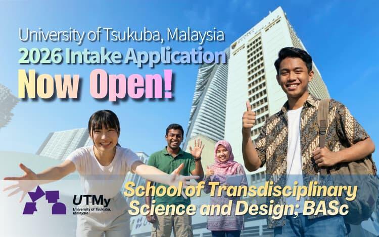 Agreement for Academic Exchange and Cooperation Signed with Ghana's University of Cape Coast