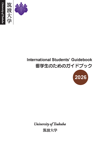 International Student Guidebook