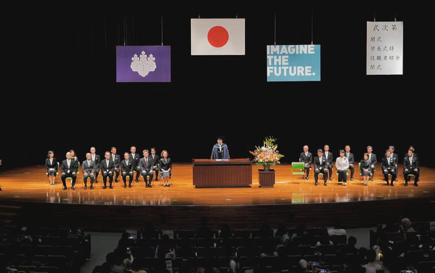 Entrance Ceremony for the Fall Semester for AY 2024