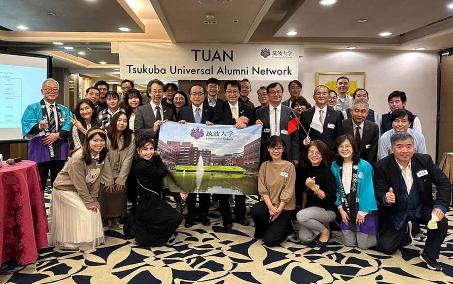 University of Tsukuba TUAN Taiwan Alumni Reunion