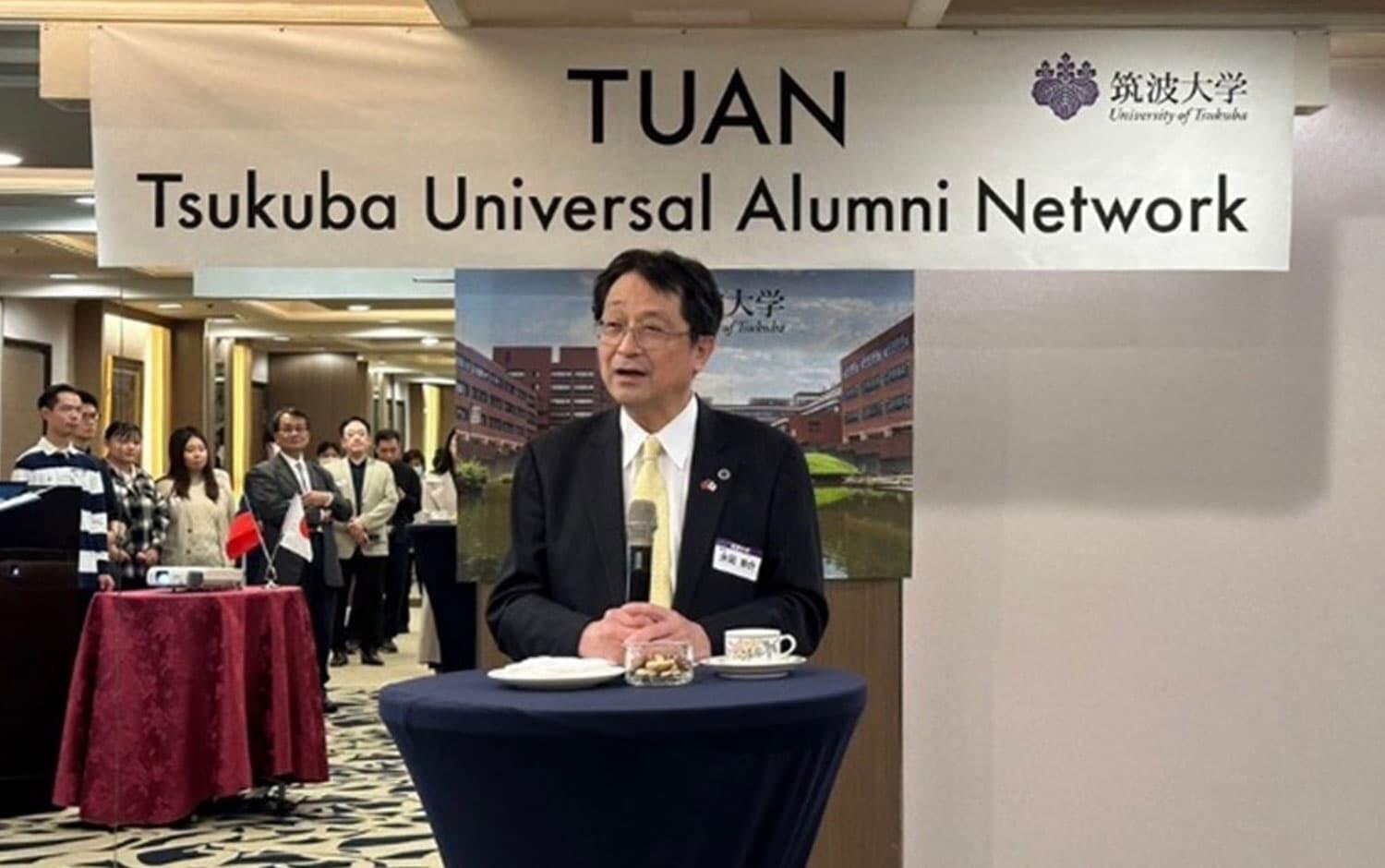 University of Tsukuba TUAN Taiwan Alumni Reunion