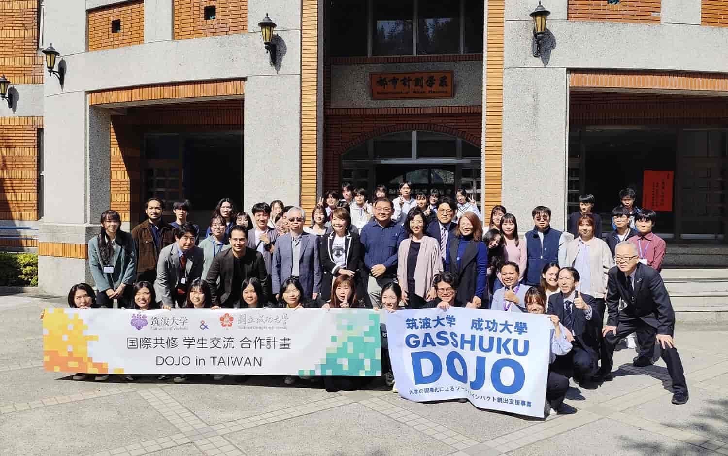 DOJO in Taiwan