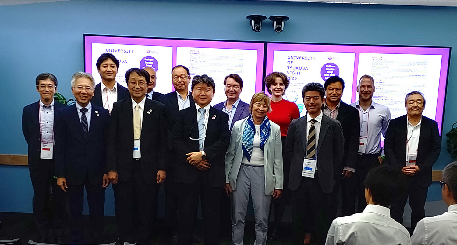 UNIVERSITY OF TSUKUBA NIGHT 2025 Held in Boston