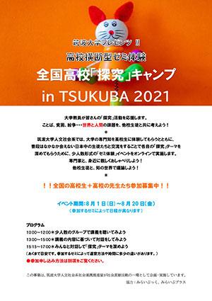 ポスターの画像