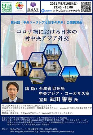 ポスターの画像