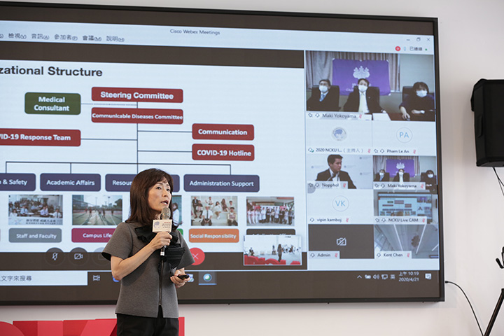 オンラインフォーラム