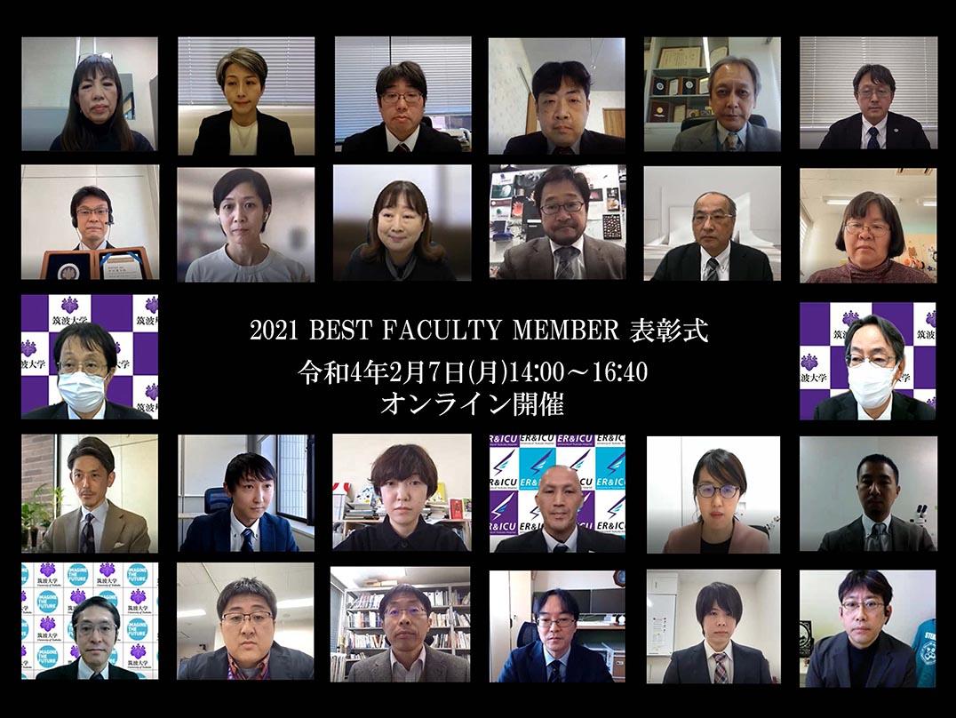 受賞者集合写真