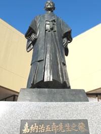 嘉納治五郎の像