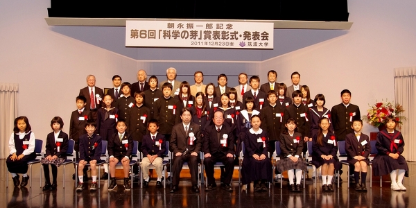 受賞者記念撮影