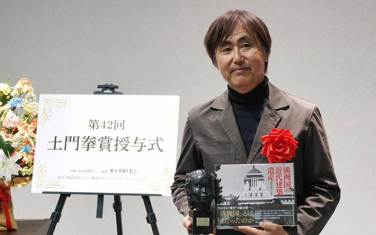 写真家 船尾 修さん