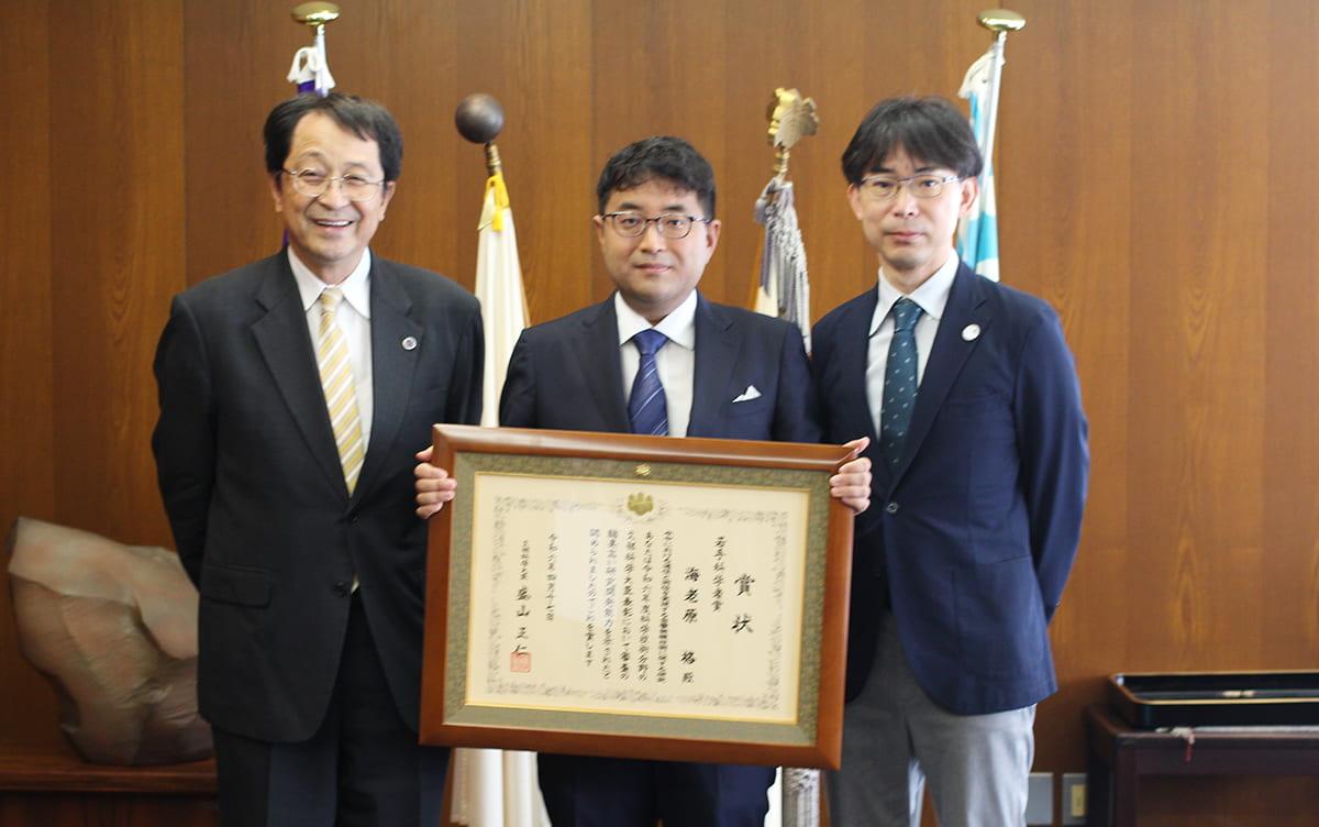 左から永田学長、海老原准教授、重田副学長