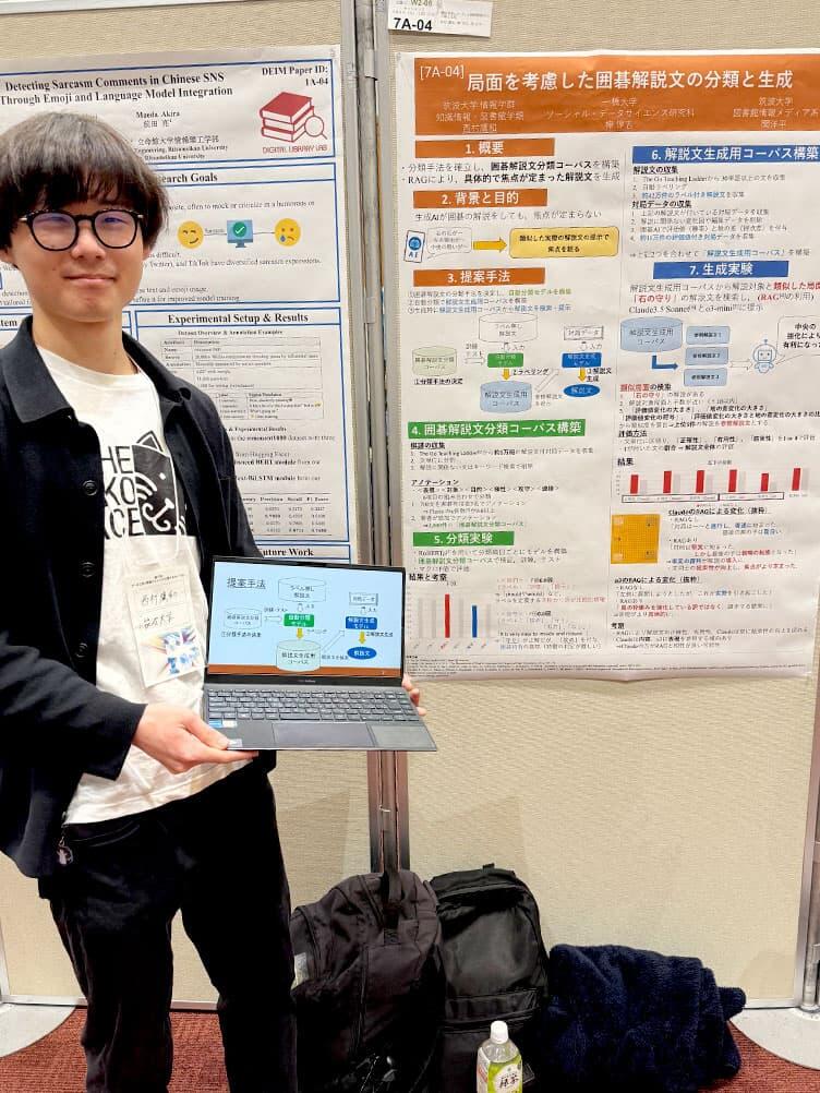 西村鷹和さん受賞の写真