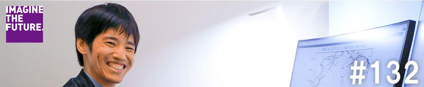 岡島悟准教授タイトル画像