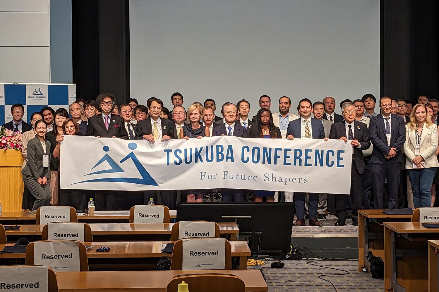 筑波会議2023