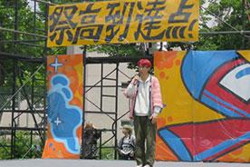 やどかり祭の様子