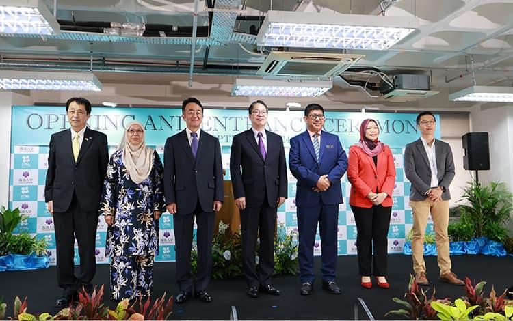 University of Tsukuba Malaysia opens in Kuala Lumpur　