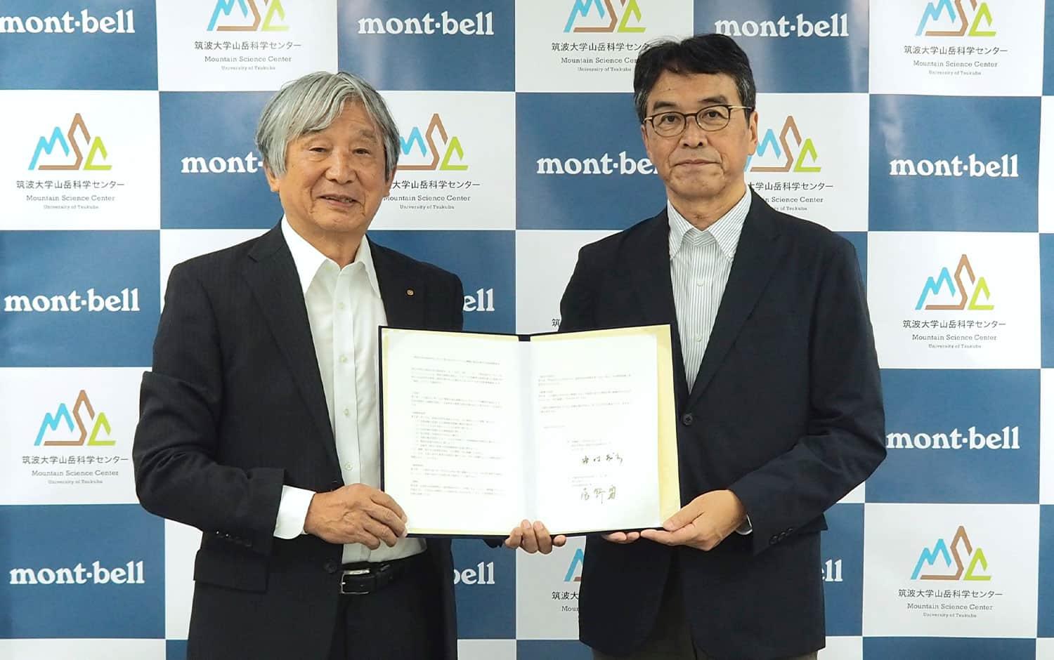 株式会社モンベルと連携協定を締結