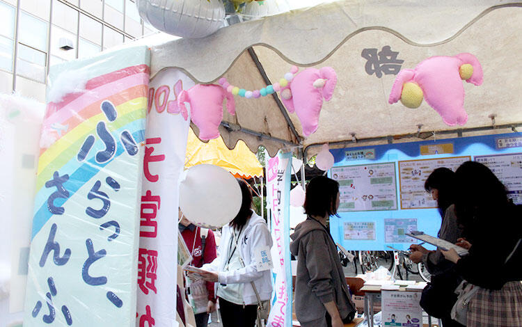 ふらっと、さんふじんか