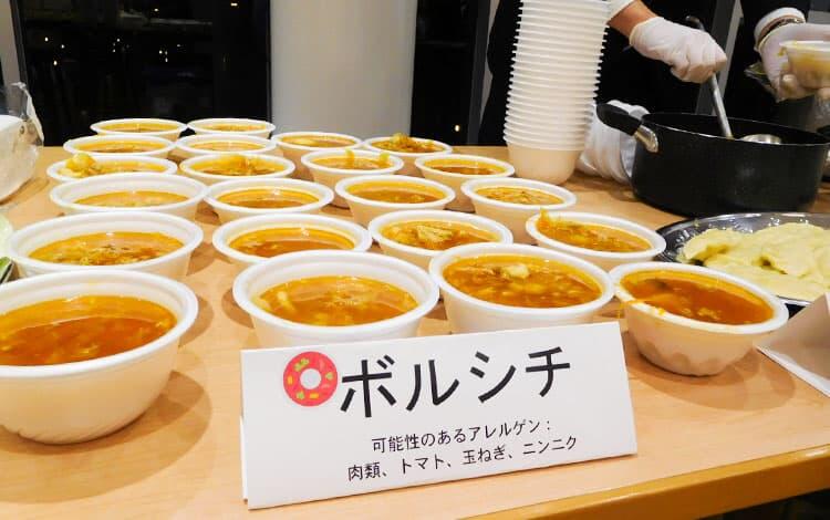 学生手作りのウクライナ伝統料理ボルシチ