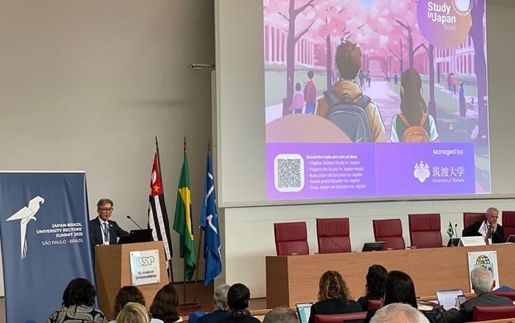 大根田修筑波大学国際局長による日本側参加大学紹介