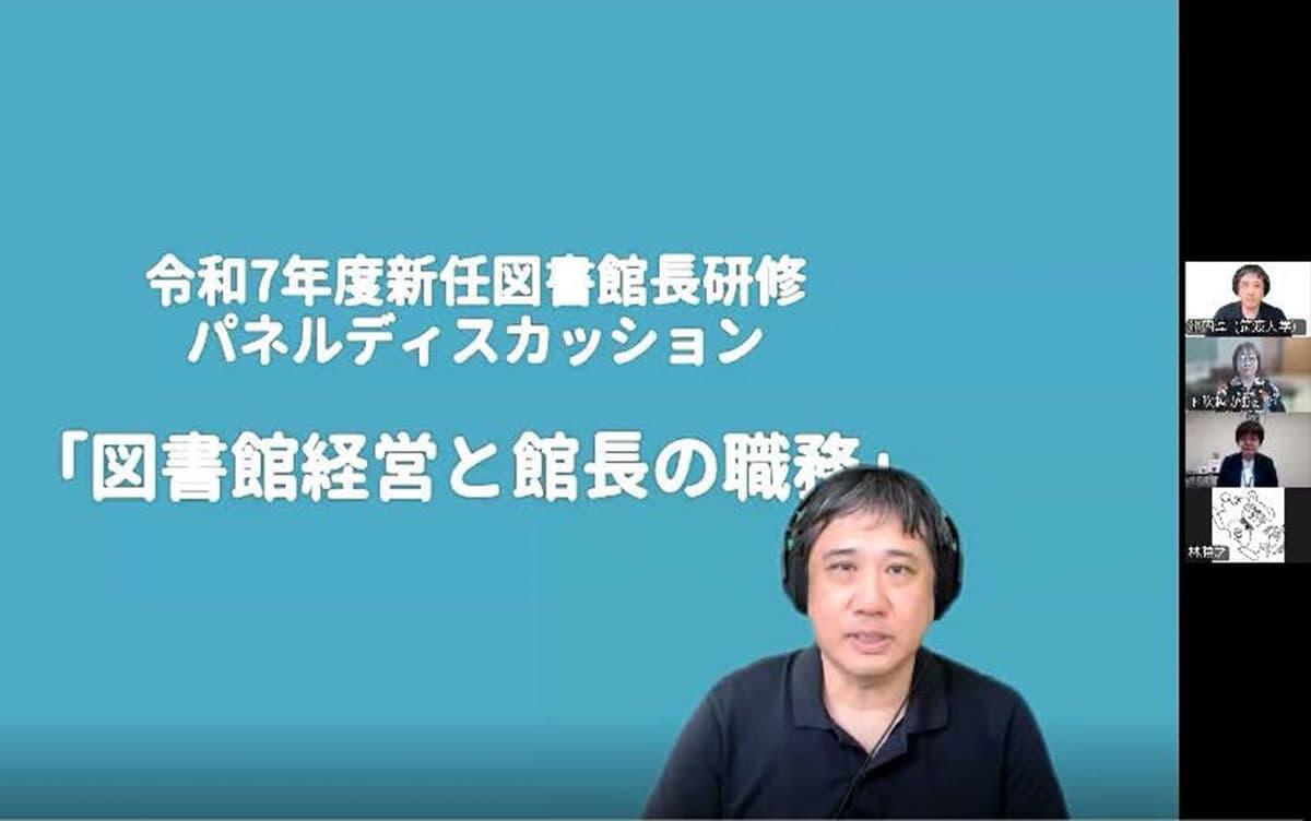 交流の様子の写真