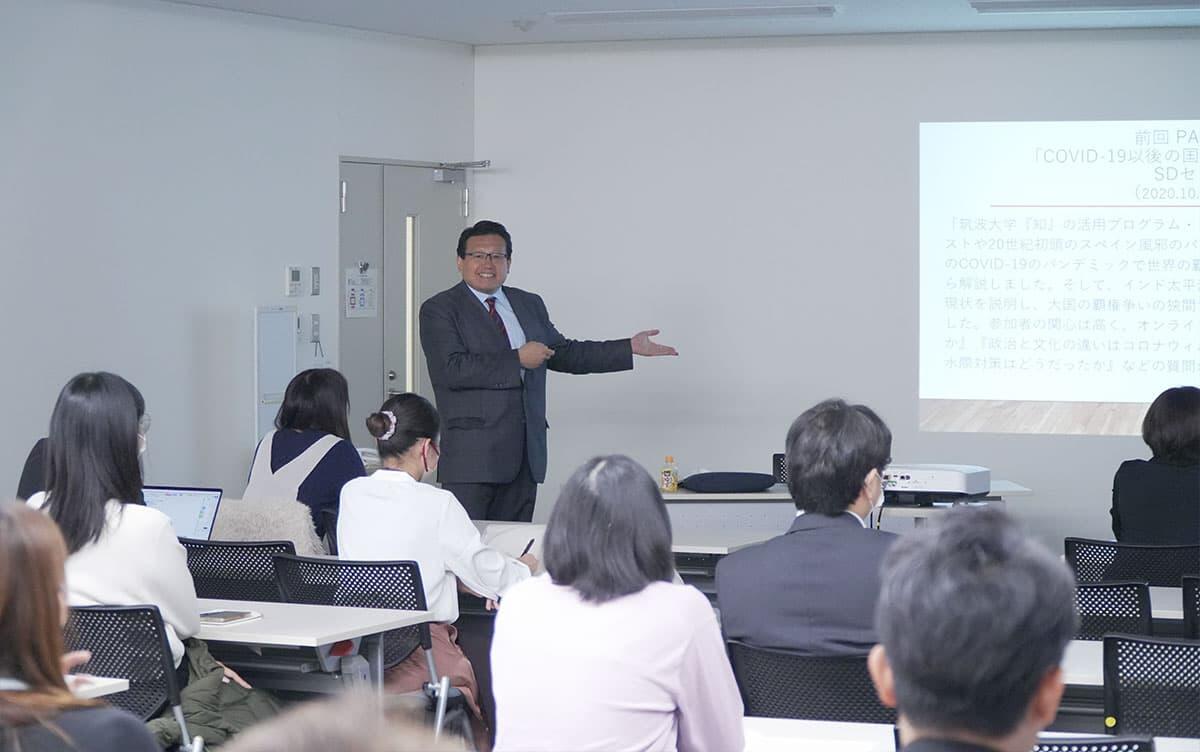 セミナーの写真