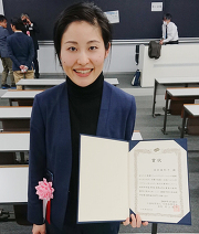 池田助教と表彰状